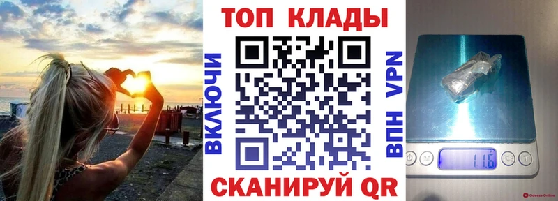 Где купить наркотики Горячеводский Каннабис Амфетамин Гашиш
