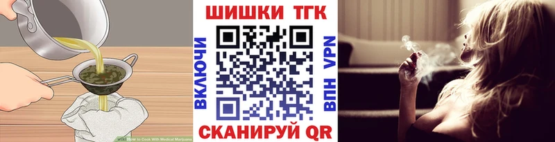 купить  сайты  Горячеводский  Cannafood марихуана 