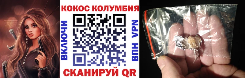 КОКАИН 98%  Горячеводский 