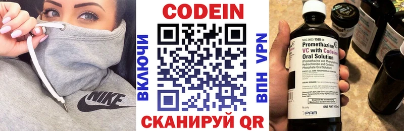 mega ONION купить наркоту Горячеводский Codein Purple Drank