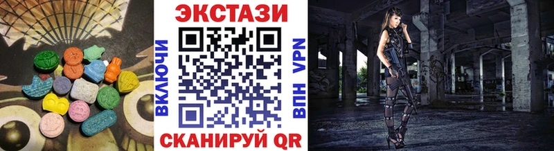 даркнет сайт  Горячеводский  ОМГ ОМГ как зайти  ЭКСТАЗИ VHQ 