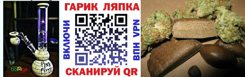 даркнет сайт  Горячеводский  ГАШ гарик 