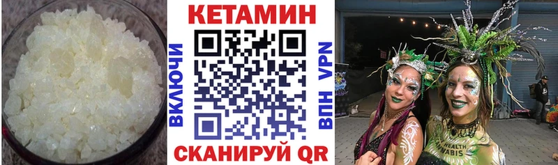 КЕТАМИН VHQ  где продают   Горячеводский 