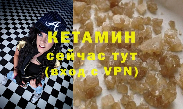 гашик Абинск