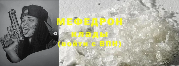 гашик Абинск