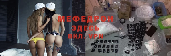 гидра Абаза