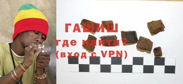 гашик Абинск