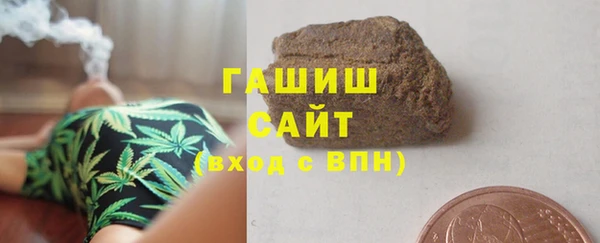гашик Абинск