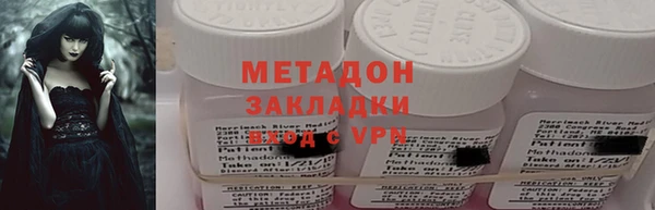 гидра Абаза