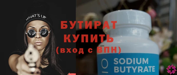 гидра Абаза