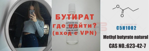 гидра Абаза