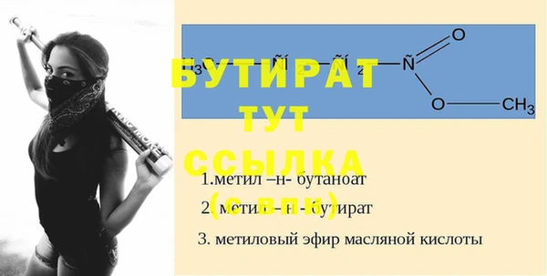 гашик Абинск