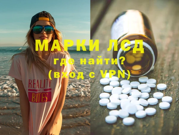 гидра Абаза