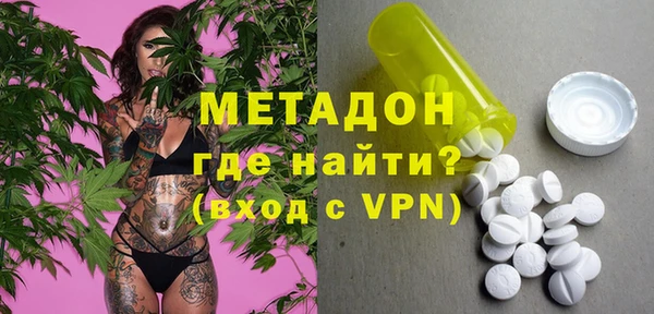 гидра Абаза