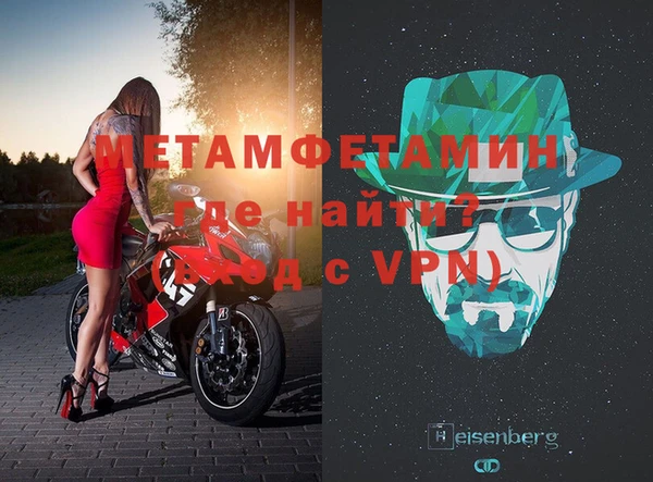 гидра Абаза