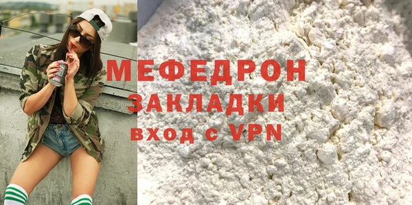 гидра Абаза
