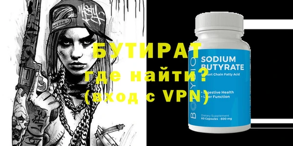 ешки Абдулино