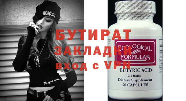 гашик Абинск