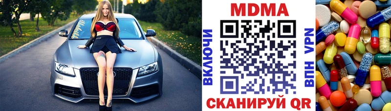 MDMA VHQ  закладки  MEGA зеркало  Горячеводский 