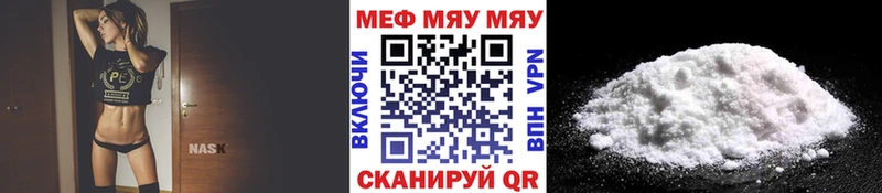 darknet состав  Горячеводский  МЯУ-МЯУ mephedrone 