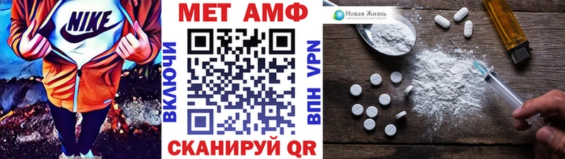 Первитин кристалл  дарк нет какой сайт  Горячеводский  где купить   blacksprut онион 