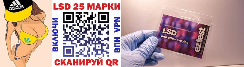 Марки NBOMe 1500мкг купить сайты Горячеводский