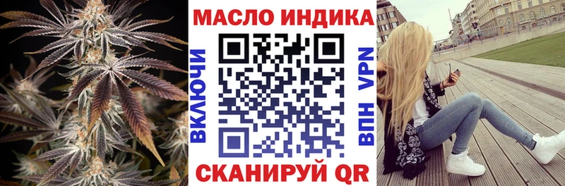 Дистиллят ТГК жижа купить наркотики сайты Горячеводский