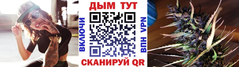 Бошки марихуана VHQ  Горячеводский 