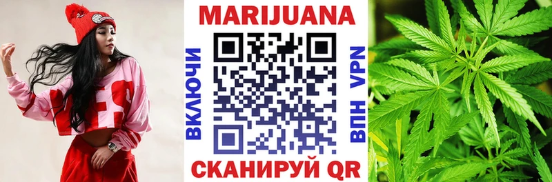 Конопля план Горячеводский